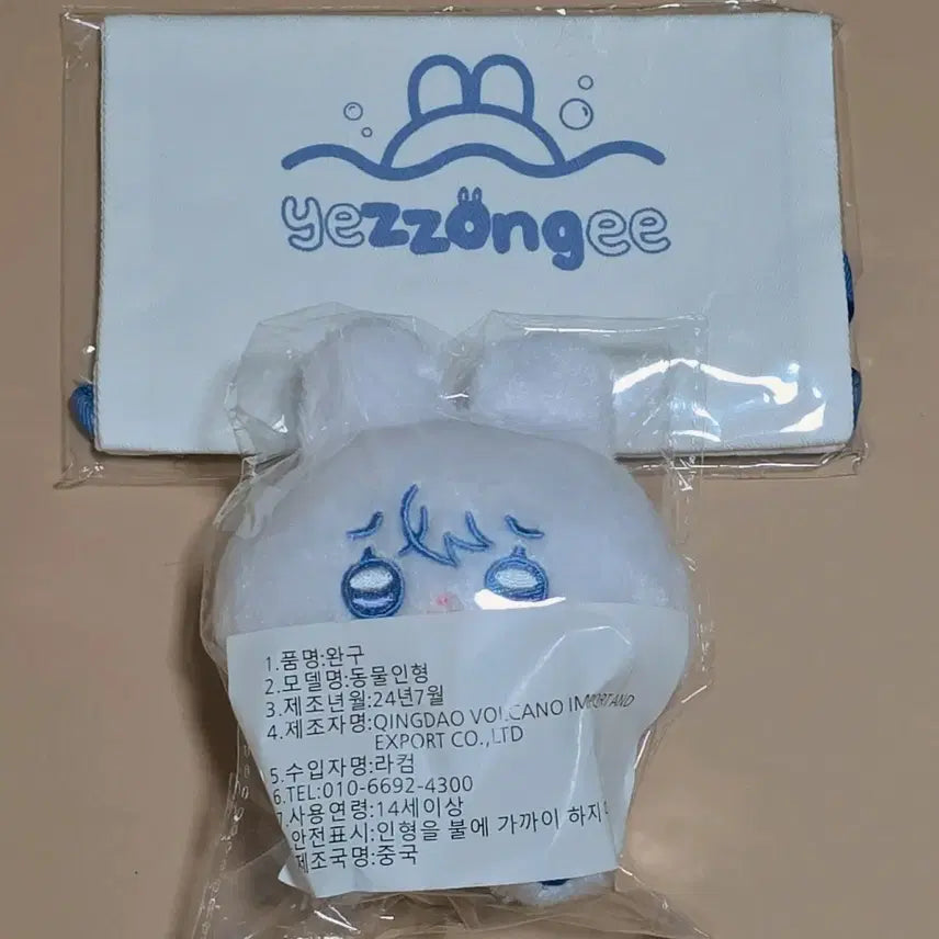원가이하) 예쫑 플레이브 예준