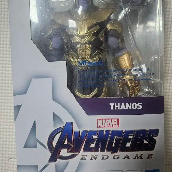 shf타노스 피규어팜