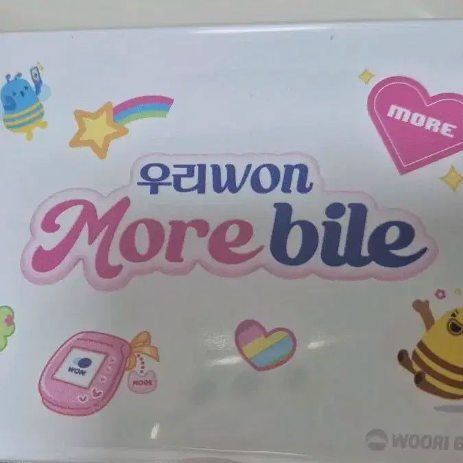 아이브 장원영 미개봉 포토카드 (우리은행 이벤트)