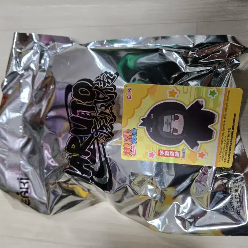 이타치 나부부
