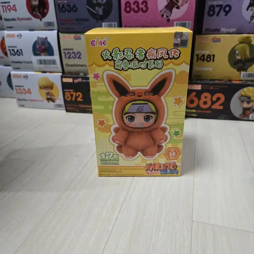 이타치 나부부