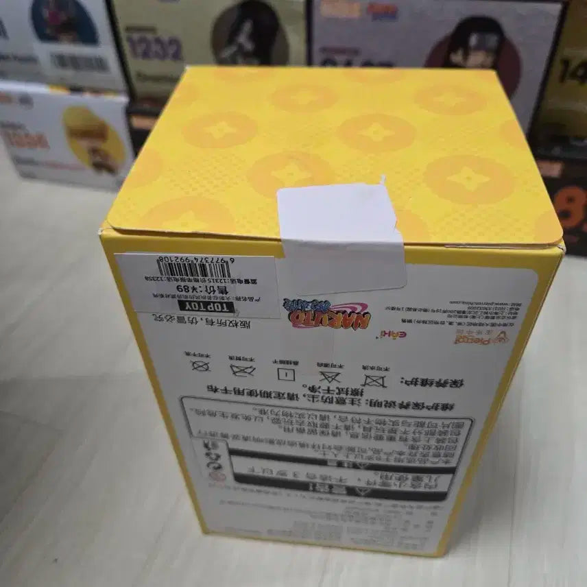 이타치 나부부