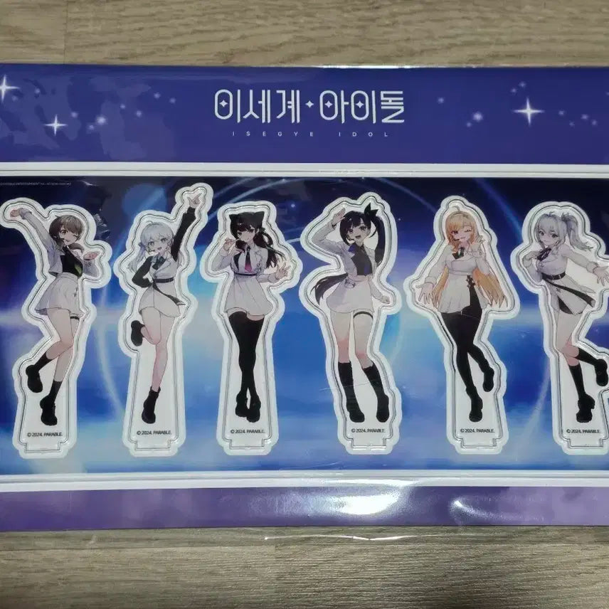이세팝 디오라마 팝니다