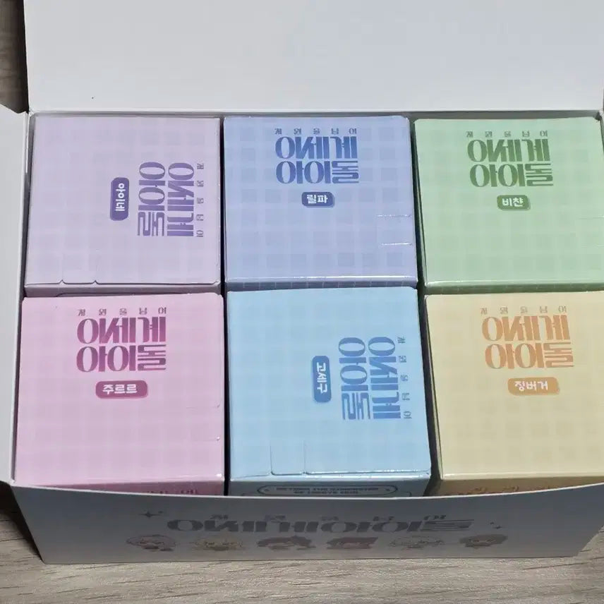 차세돌 피규어 팝니다