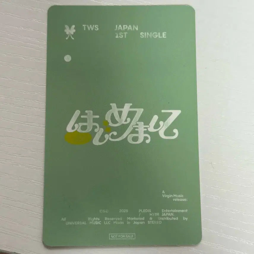 신유 하지메마시떼 투어스 TWS