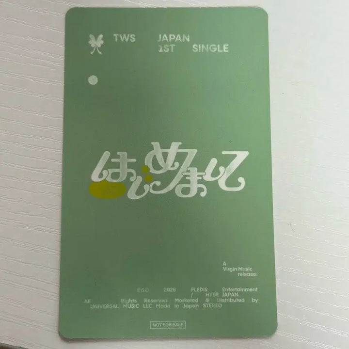 신유 하지메마시떼 투어스 TWS