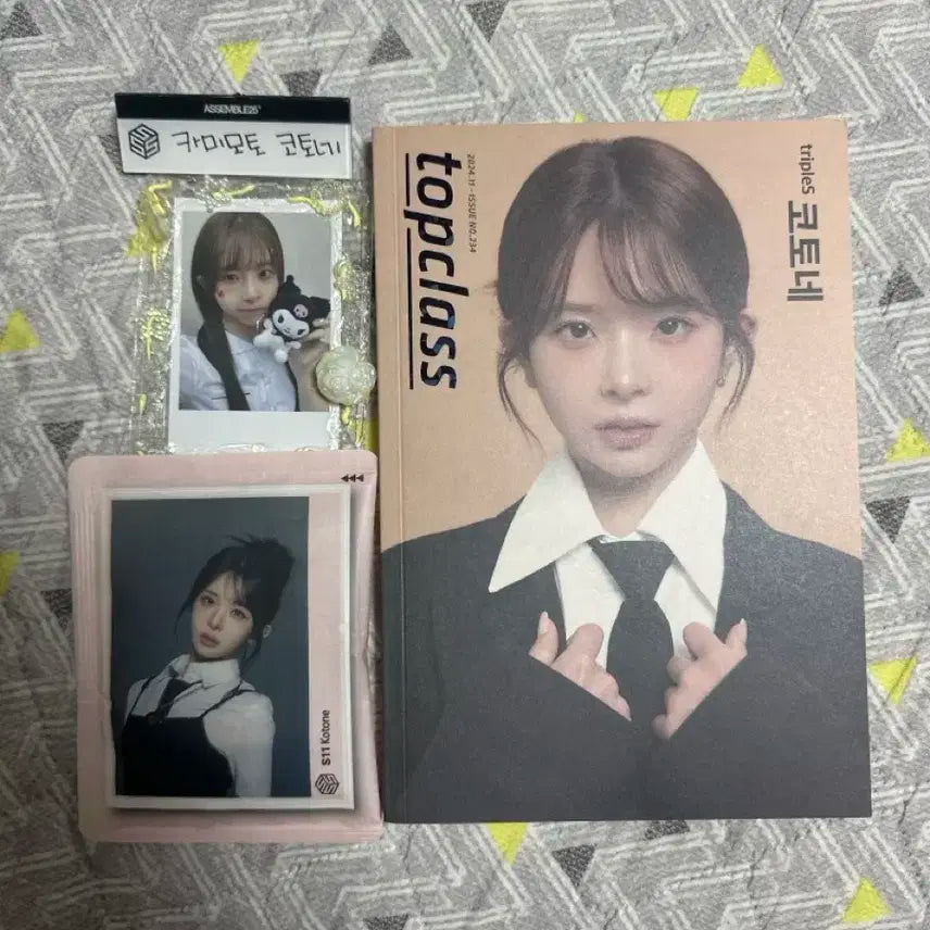 트리플에스 코토네 후즈팬 명찰 양도