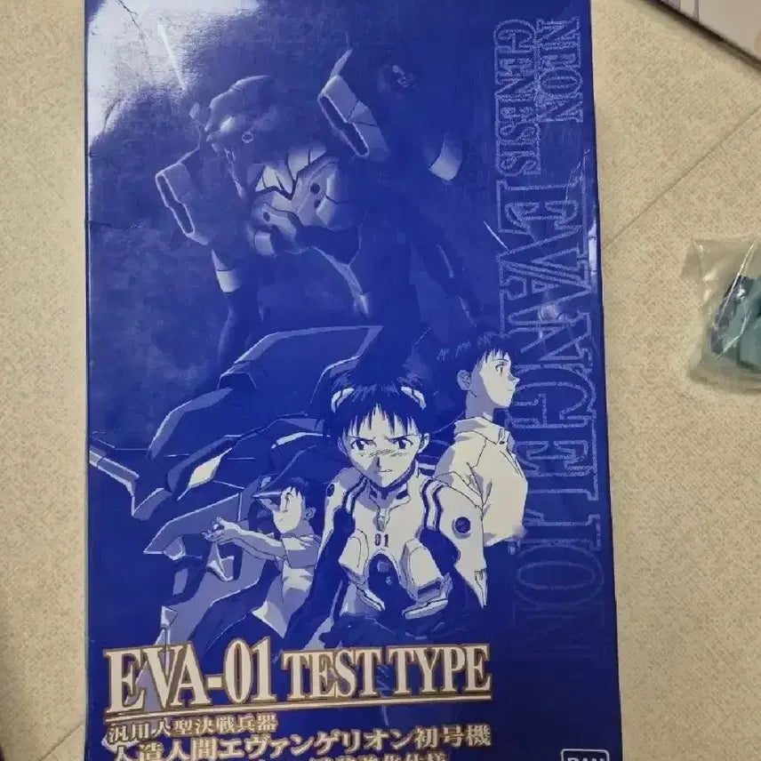 새제품 한정판) 엔드 오브 에반게리온 극장판 LD 레이저 디스크 박스셋