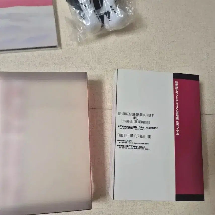 새제품 한정판) 엔드 오브 에반게리온 극장판 LD 레이저 디스크 박스셋