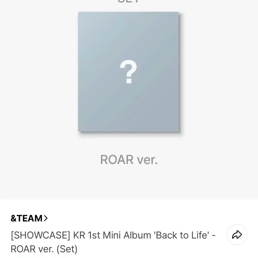 앤팀 Back to Life 미개봉앨범 1set 판매