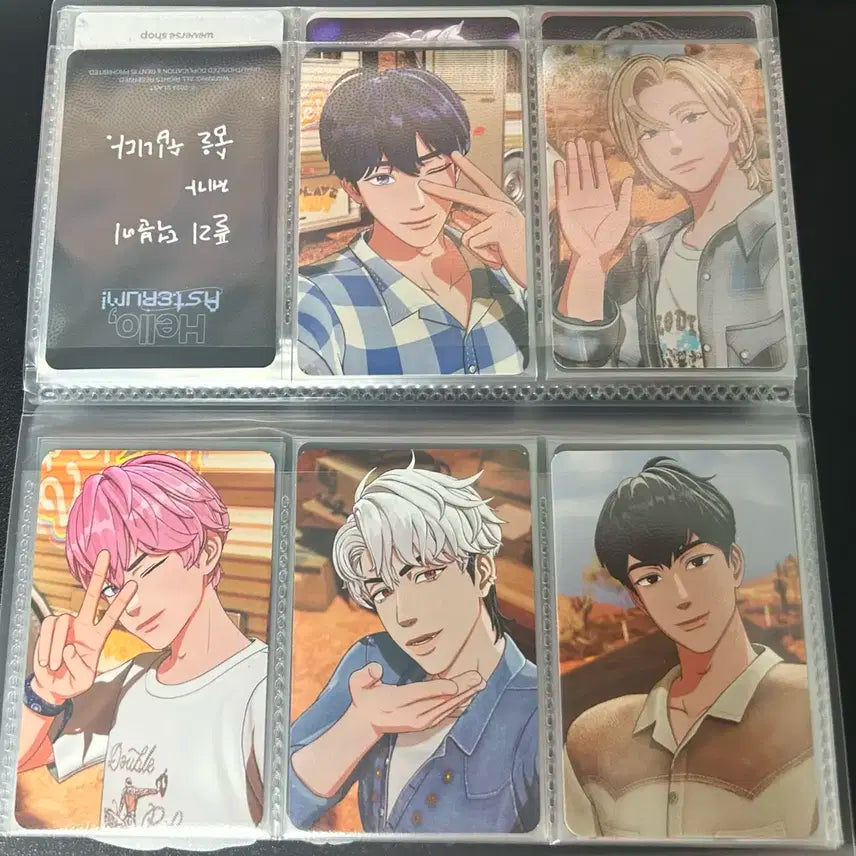플레이브 빼빼로 포카 일괄