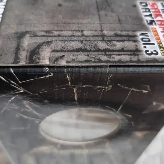 사카모토 데이즈 Vol.3 우즈키 케이 피규어