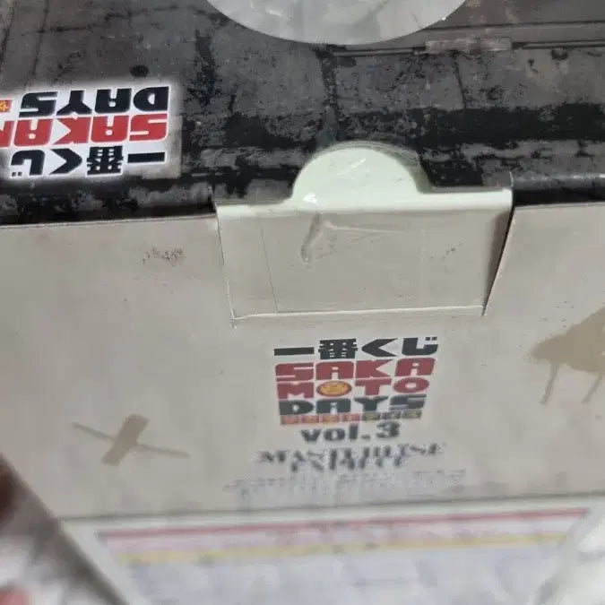 사카모토 데이즈 Vol.3 우즈키 케이 피규어