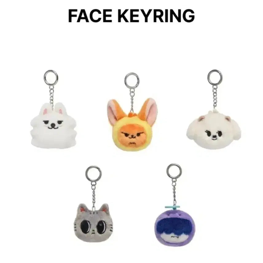 미개봉 투바투 투모로우바이투게더 뿔바투 페이스키링 멤버 전원 일괄