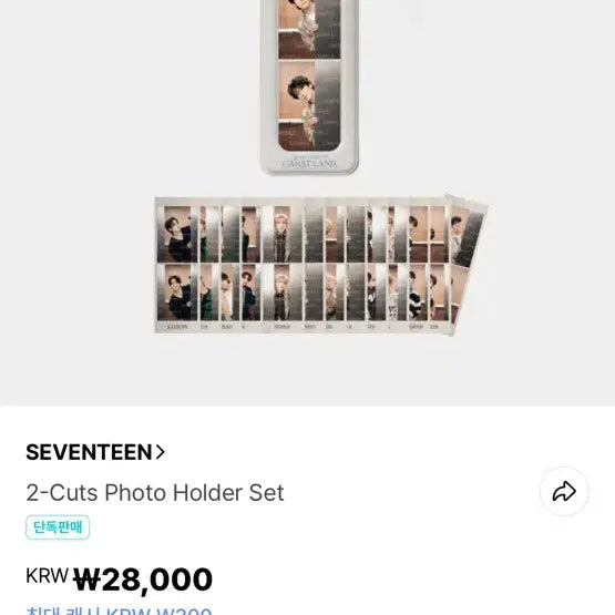 2024캐랜-2photo holder set