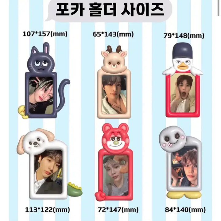 쇼타로 리즈코 비공굿 포카홀더 새상품