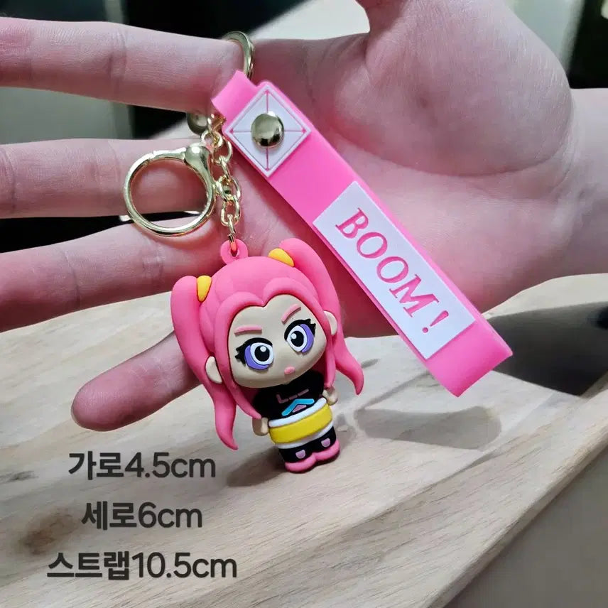 케이팝 데몬 헌터스 키링