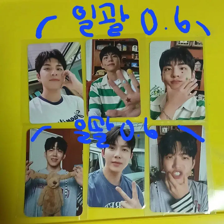 Day6 포토카드 양도