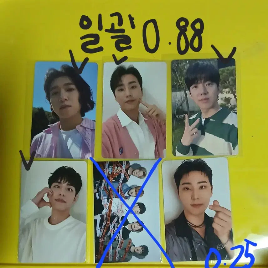 Day6 포토카드 양도
