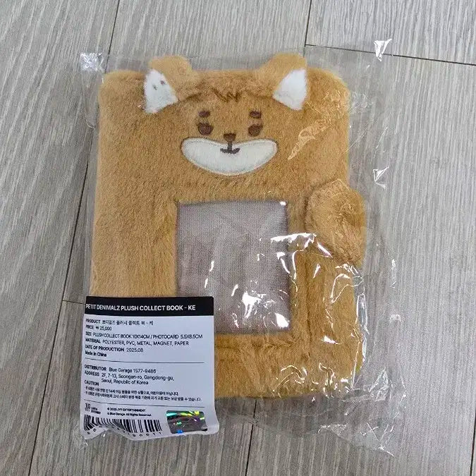 (포카제외) 데이식스 쁘띠멀즈 쁘멀 콜렉트북 케