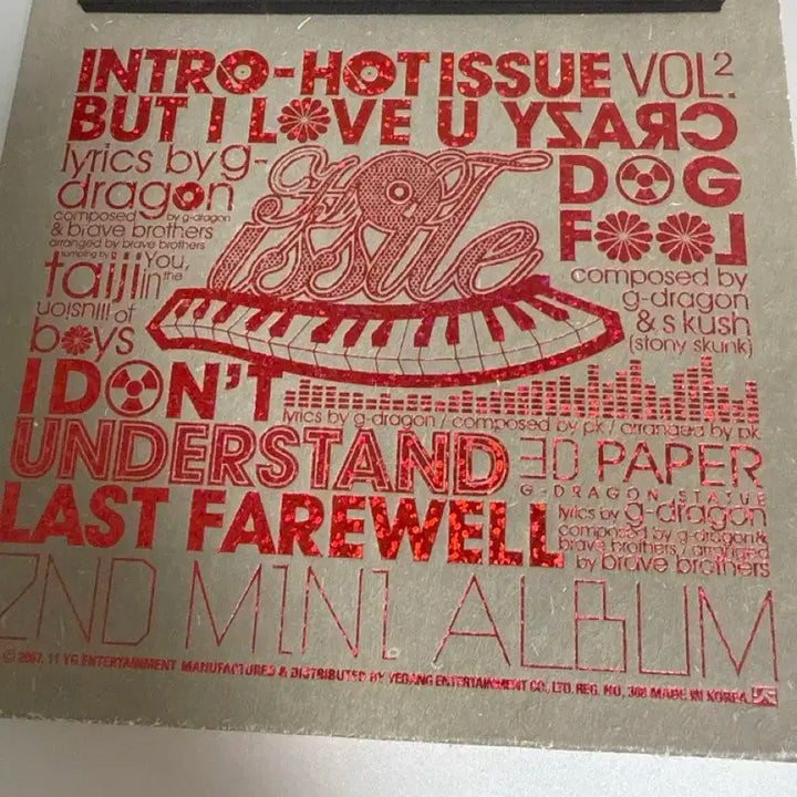 빅뱅앨범5개 일괄