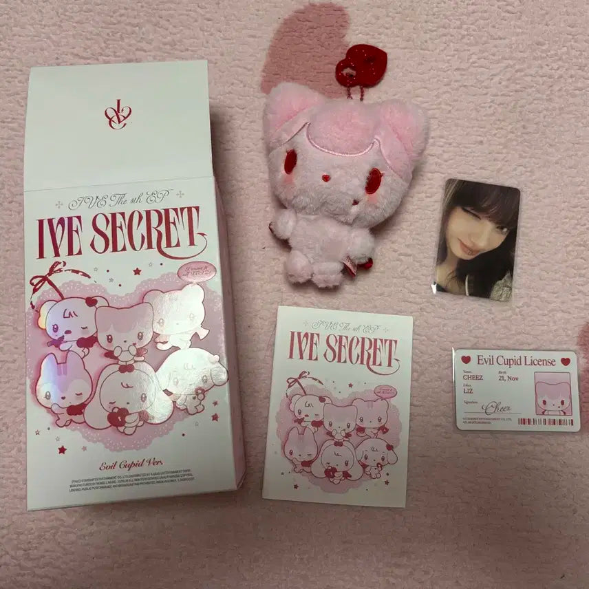 아이브 시크릿 인형 리즈