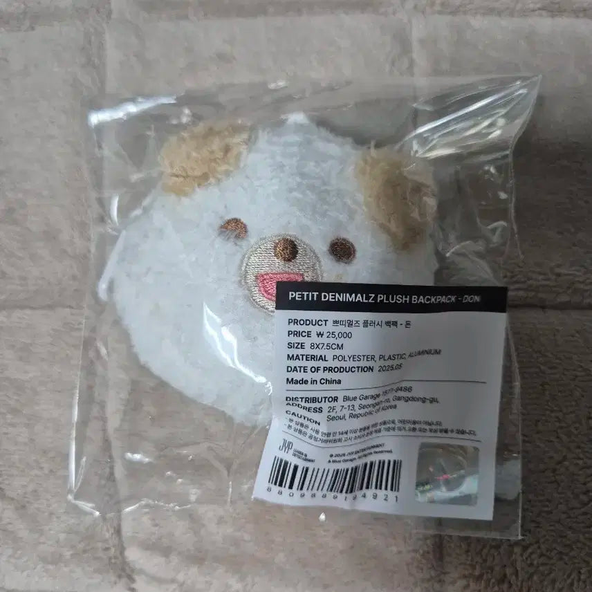 데이식스 도운 플러시 백팩