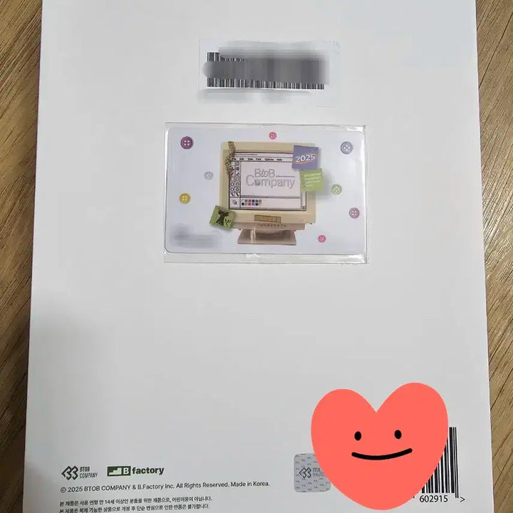 비투비 컴퍼니 멤버십 키트