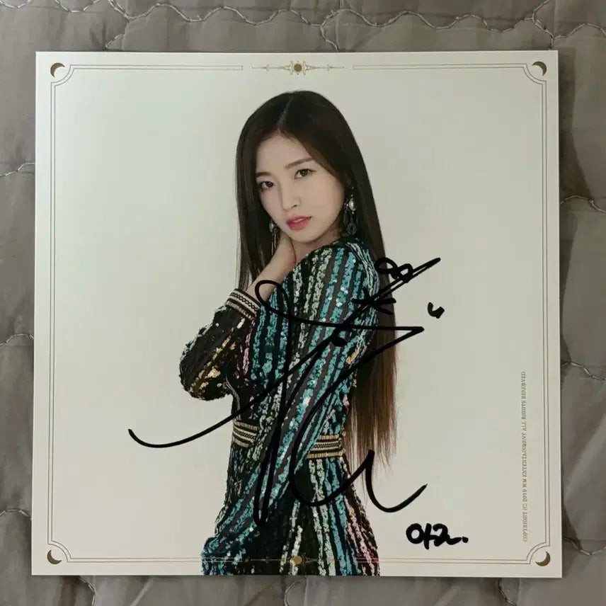 오마이걸 아린 친필사인