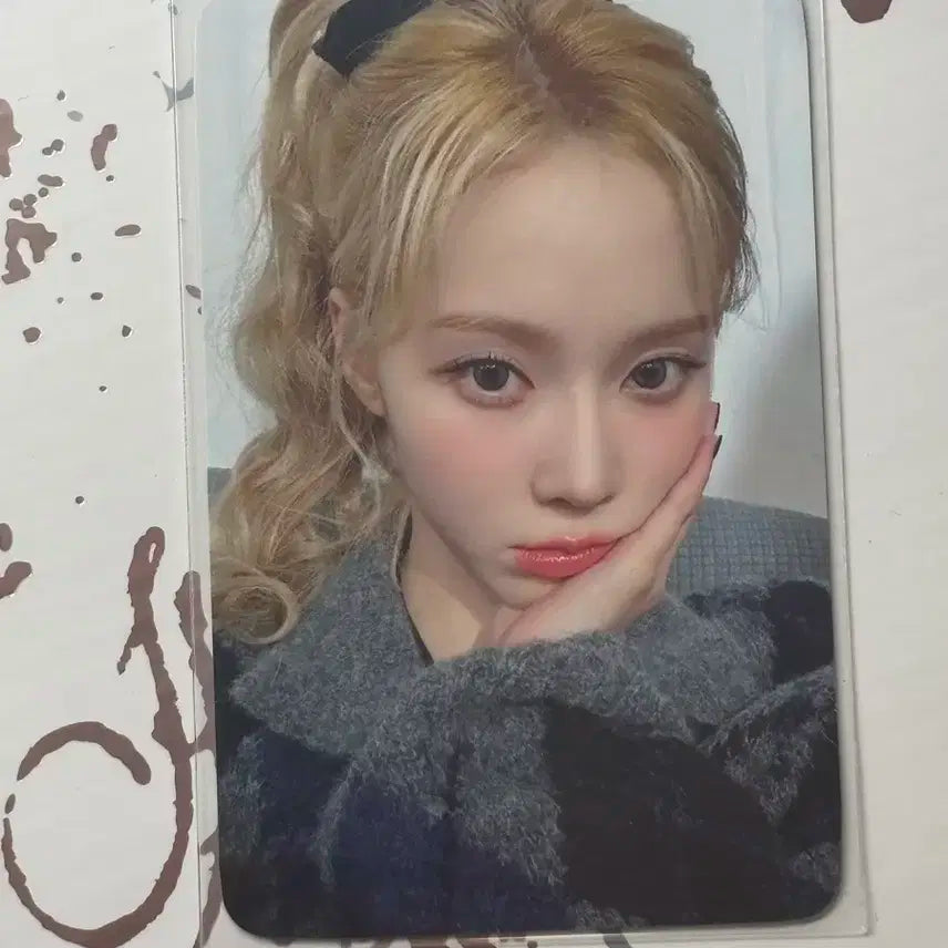 에스파 윈터 위플래시 디마뮤 럭드 양도 분철 카리나 지젤 닝닝 리치맨