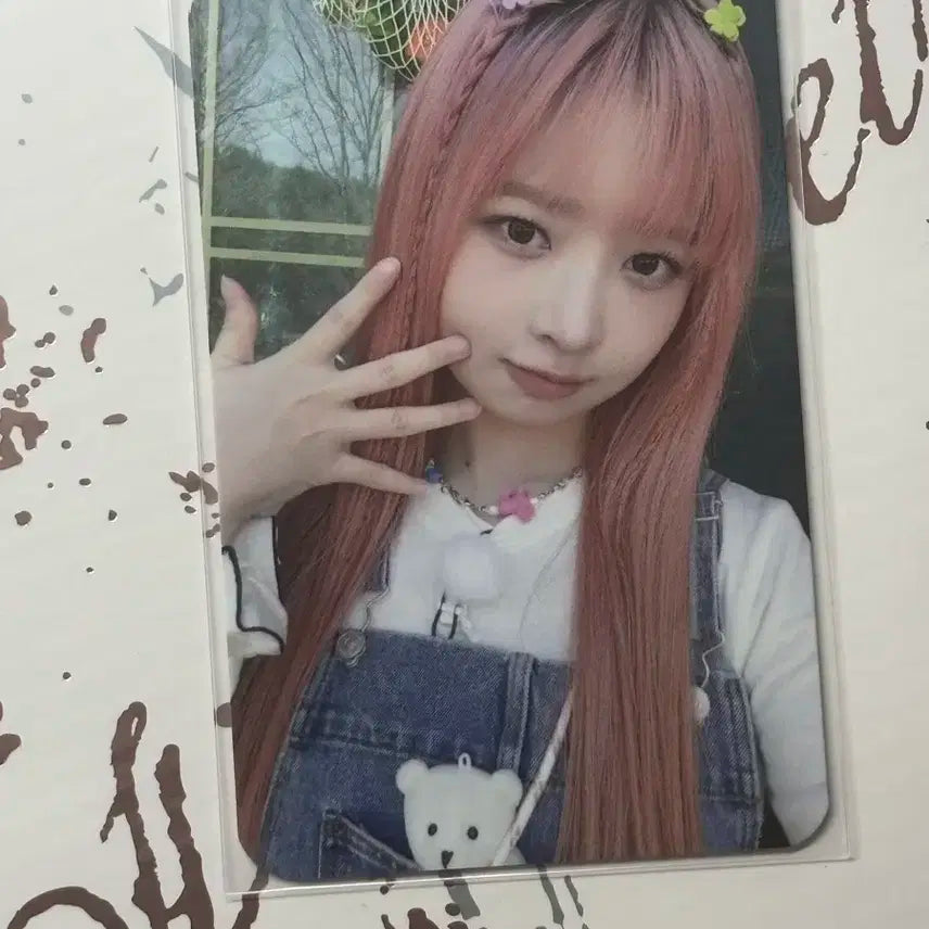 아이브 레이 아이엠 비트로드 미공포 양도 분철 시크릿 일본 회장 비올라잇