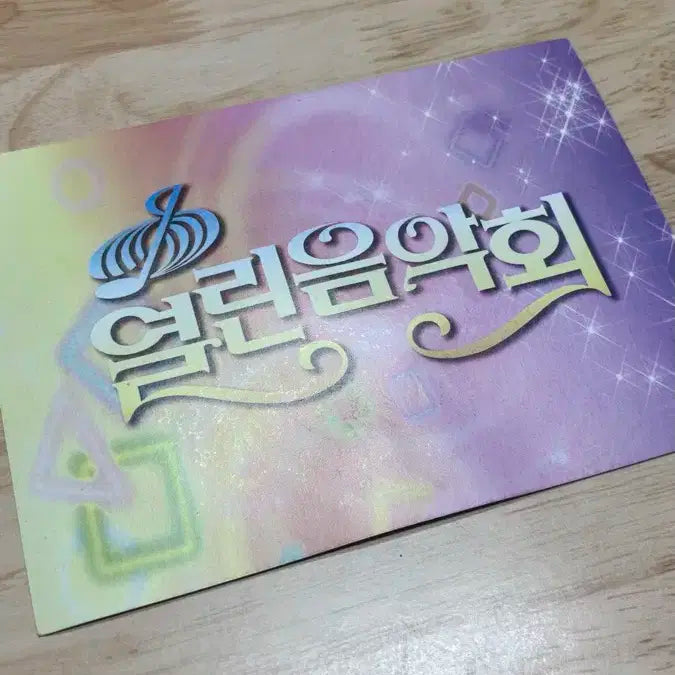 하이키 친필 사인판매