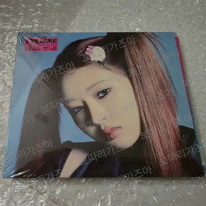 아이브 마인 MINE 디지팩 앨범 레이 미개봉