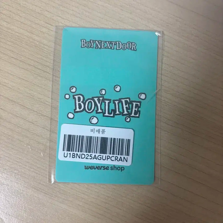 보이라이프 명재현 위버스 특전 미개봉 포카 양도 보넥도 boylife