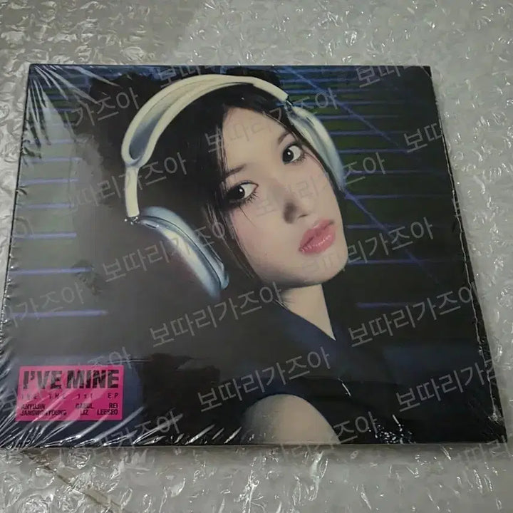 아이브 마인 MINE 디지팩 앨범 이서 미개봉
