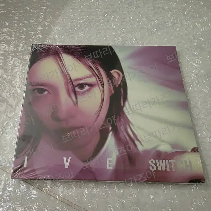 아이브 스위치 SWITCH 디지팩 앨범 가을 미개봉