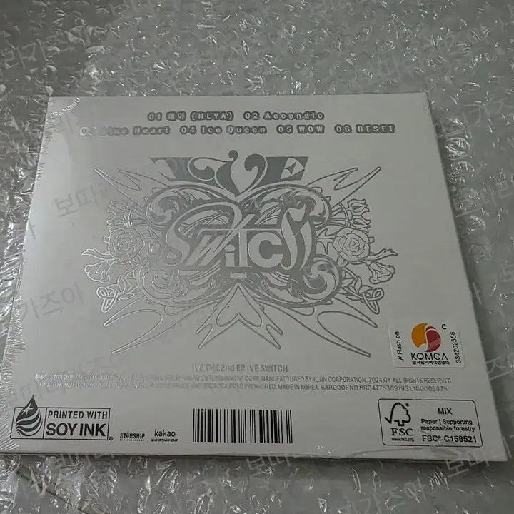 아이브 스위치 SWITCH 디지팩 앨범 가을 미개봉