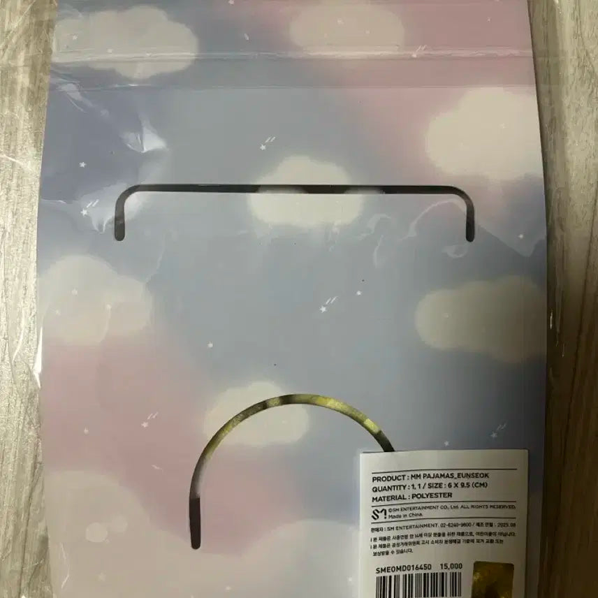 (미개봉 새상품) RIIZE 라이즈 미드나잇 미라지 파자마 인형옷 은석