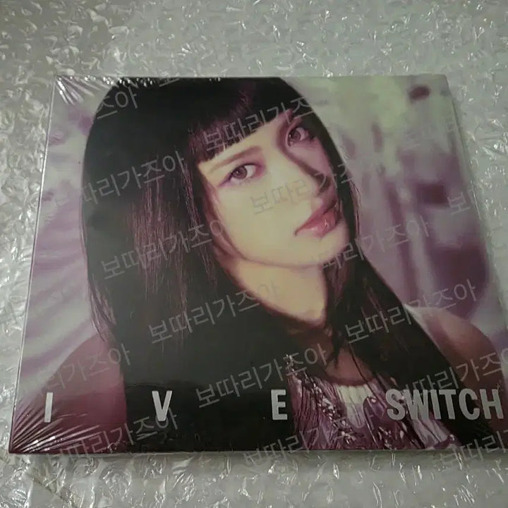 아이브 스위치 SWITCH 디지팩 앨범 이서 미개봉