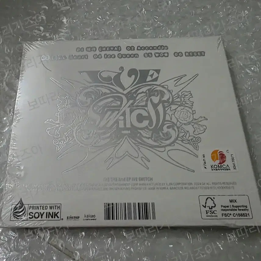 아이브 스위치 SWITCH 디지팩 앨범 이서 미개봉
