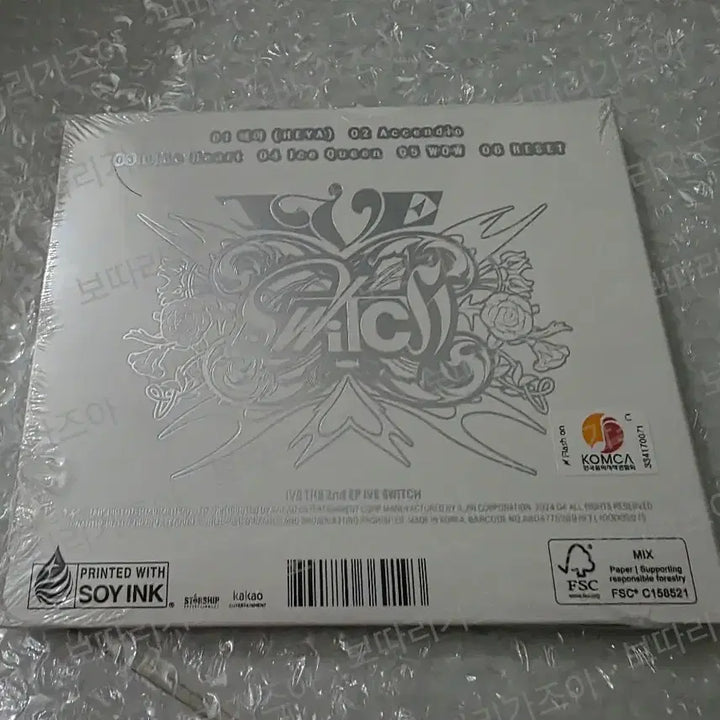 아이브 스위치 SWITCH 디지팩 앨범 이서 미개봉