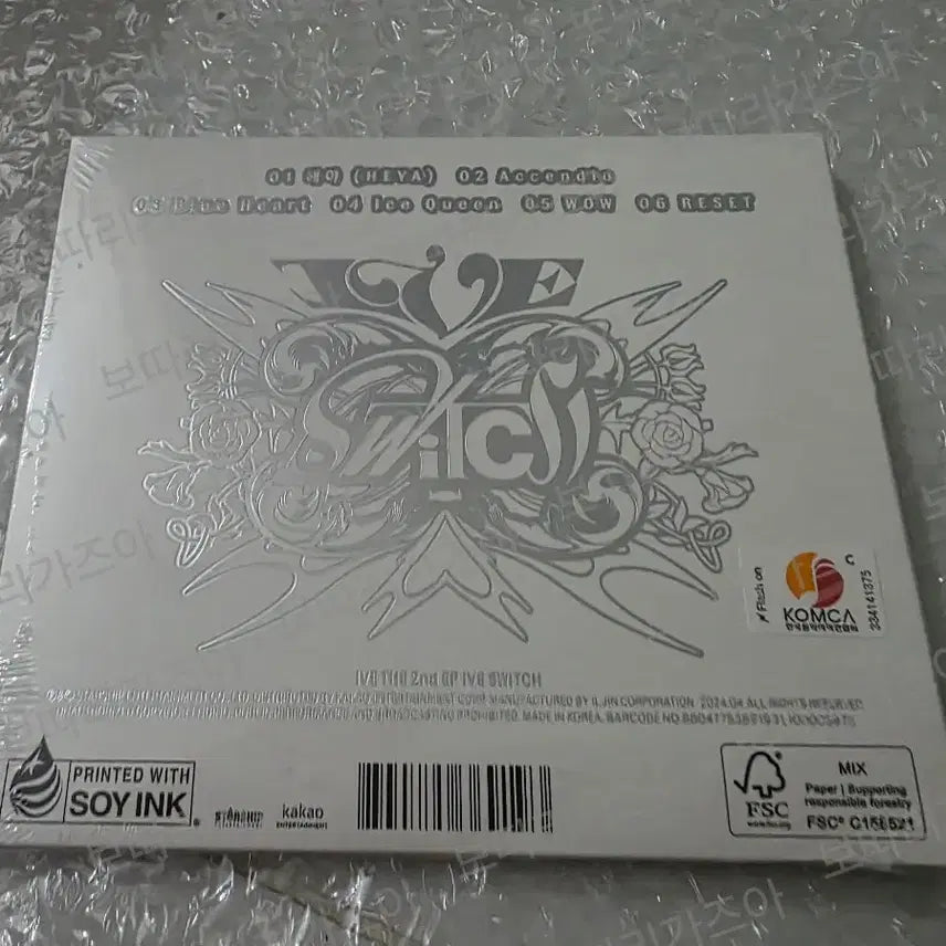 아이브 스위치 SWITCH 디지팩 앨범 레이 미개봉