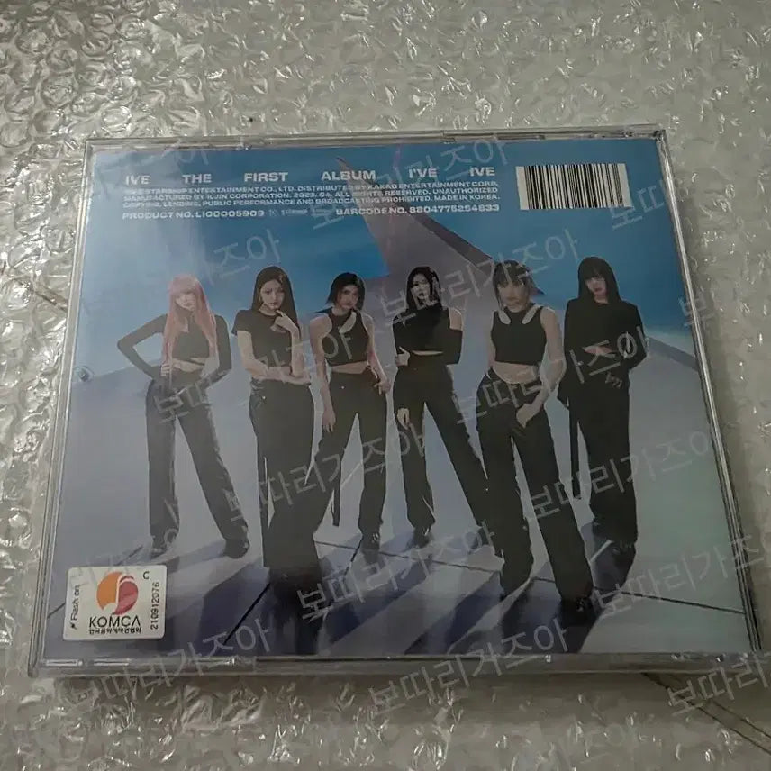 아이브 I AM 아이엠 쥬얼 개인반 앨범 이서 미개봉