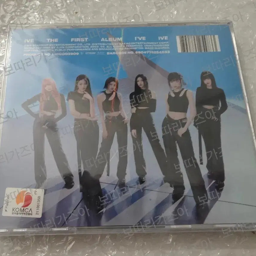 아이브 I AM 아이엠 쥬얼 개인반 앨범 가을 미개봉