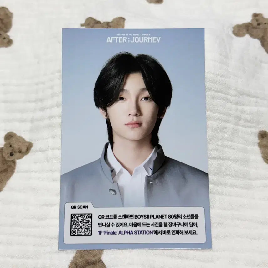 보플 전시회 특전 김재현