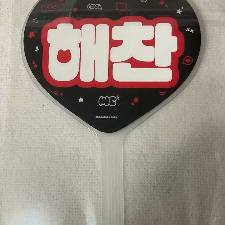 해찬 미니우치와 Red kitty ver