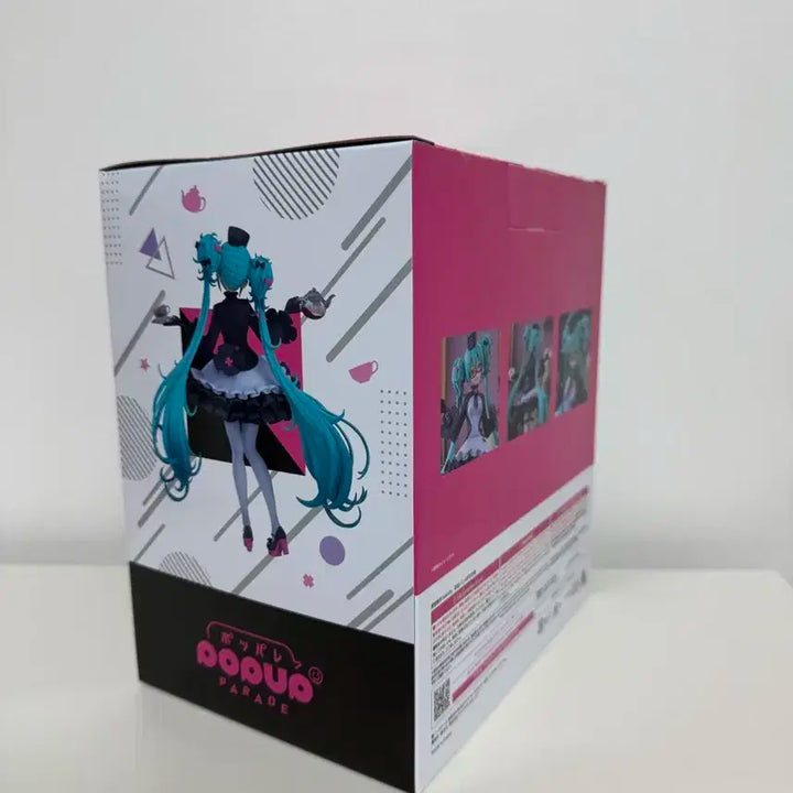 굿스마일 B상 하츠네 미쿠 피규어