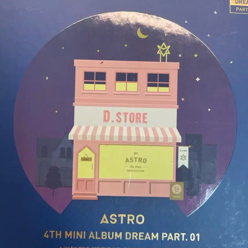 아스트로 엠제이 진진 차은우 문빈 라키 윤산하
