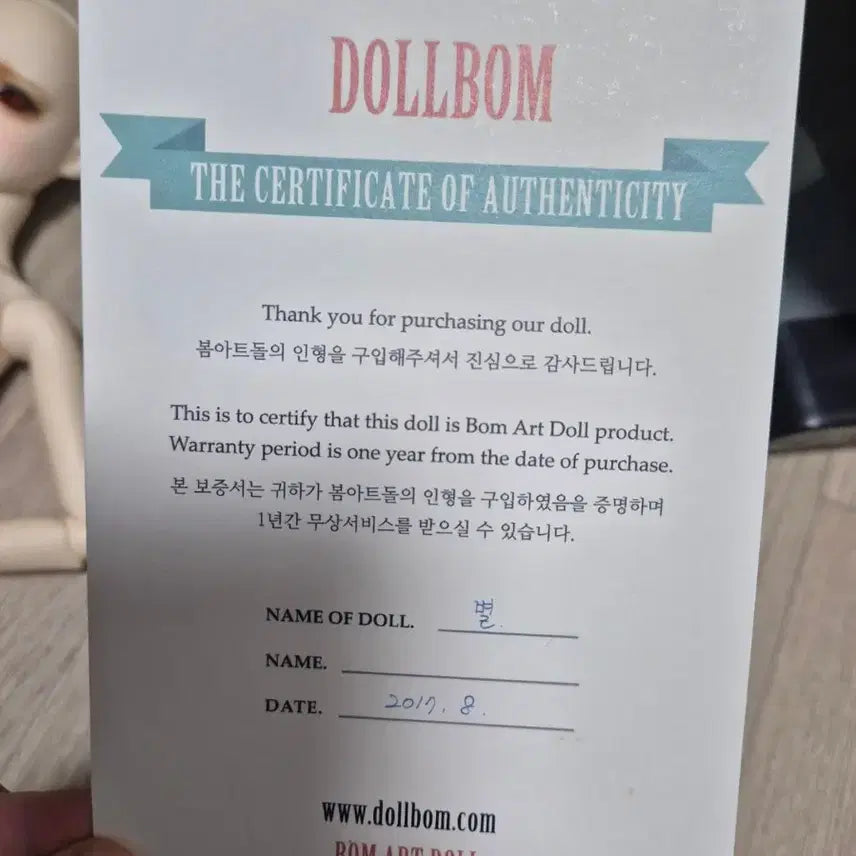 봄아트돌 별이 타입 판매합니당