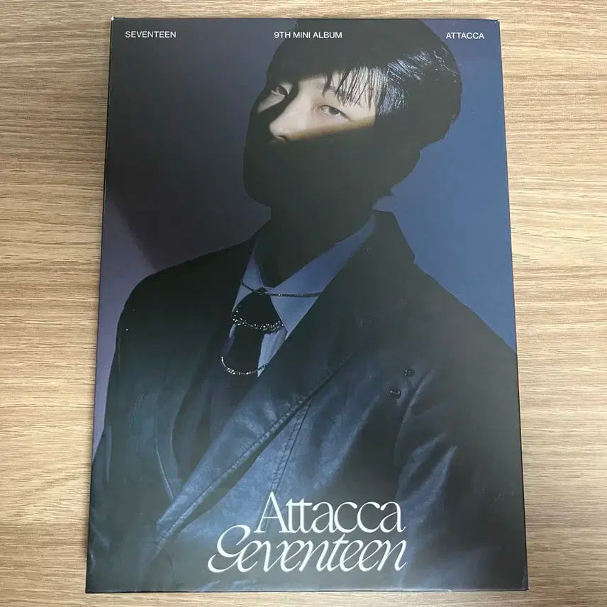 세븐틴 원우 아타카 캐럿반